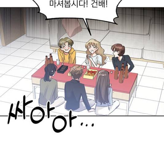키스 식스 센스 23화 82
