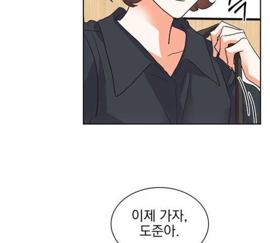 키스 식스 센스 23화 99