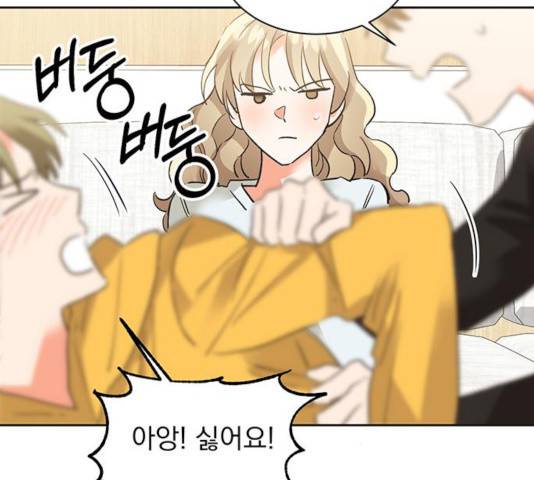 키스 식스 센스 23화 100