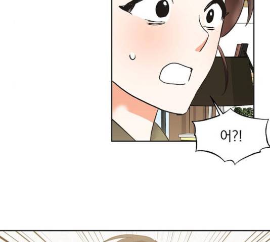 키스 식스 센스 23화 106