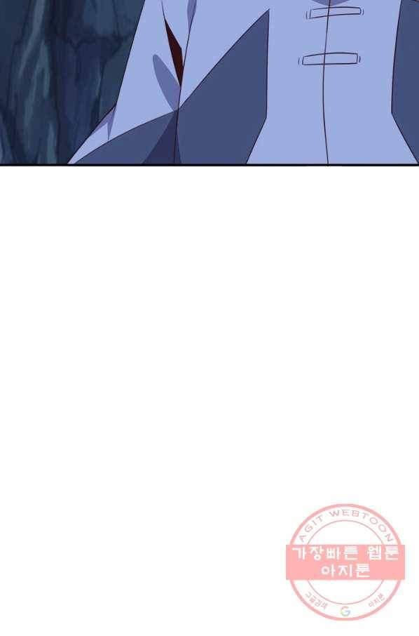 상제강림 79화 13