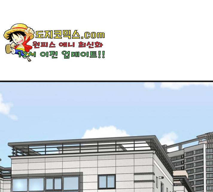 주욱 같은 하루 15화 1