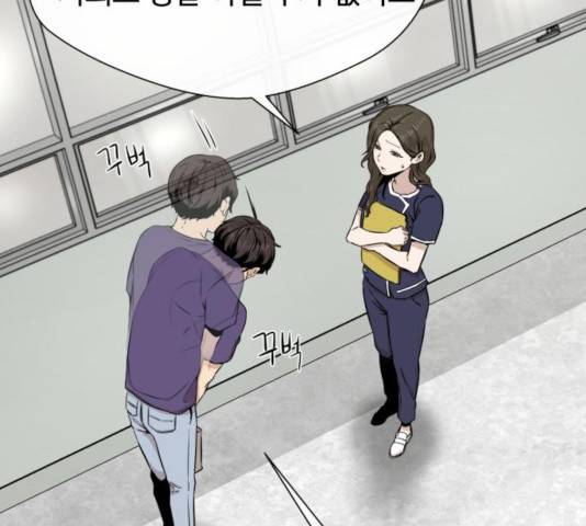 주욱 같은 하루 15화 21