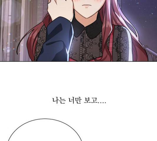오늘부터 천생연분 43화 13