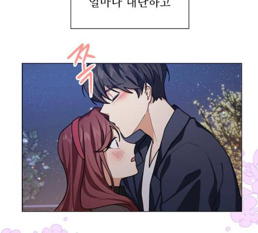 오늘부터 천생연분 43화 21