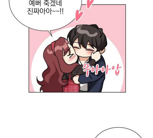 오늘부터 천생연분 43화 25