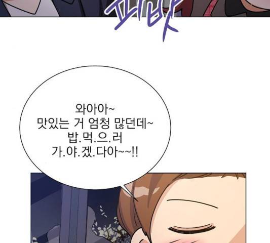 오늘부터 천생연분 43화 28