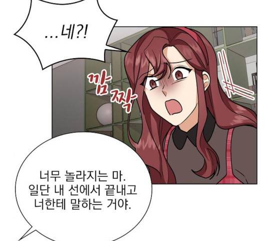 오늘부터 천생연분 43화 40