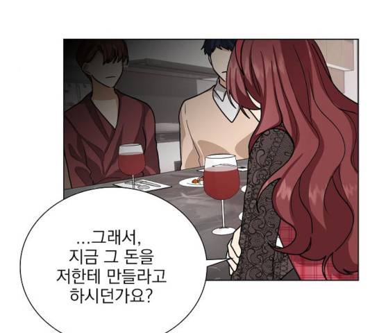 오늘부터 천생연분 43화 42