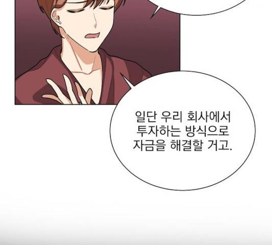 오늘부터 천생연분 43화 44