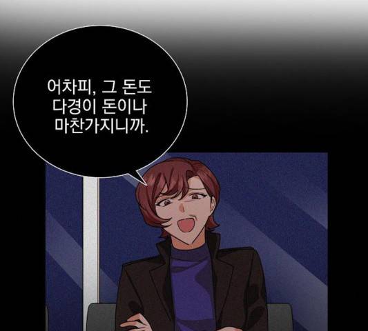 오늘부터 천생연분 43화 45