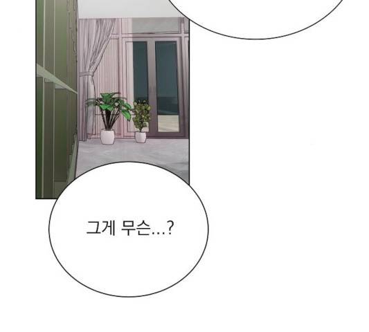 오늘부터 천생연분 43화 47