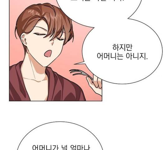 오늘부터 천생연분 43화 58
