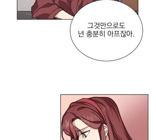 오늘부터 천생연분 43화 61