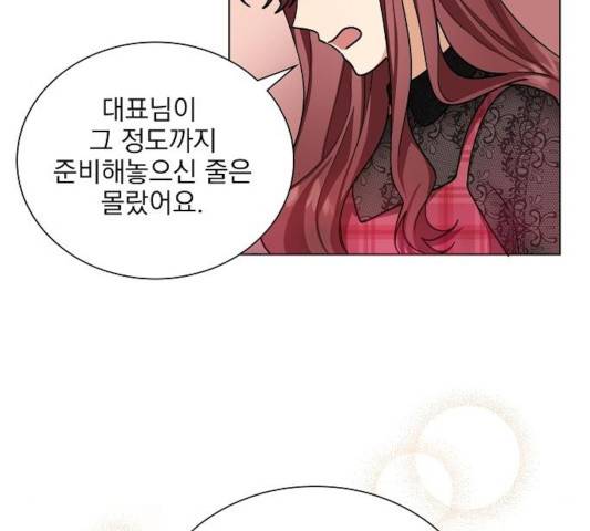 오늘부터 천생연분 43화 62