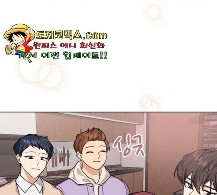 오늘부터 천생연분 43화 64