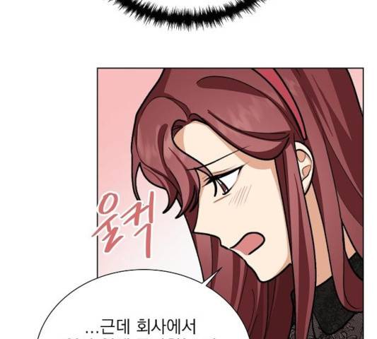 오늘부터 천생연분 43화 66