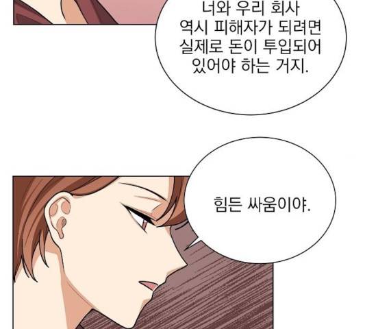 오늘부터 천생연분 43화 68