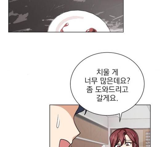 오늘부터 천생연분 43화 77