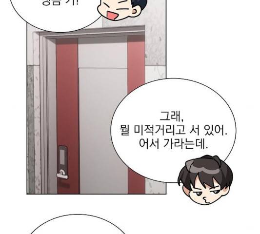 오늘부터 천생연분 43화 84