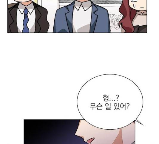 오늘부터 천생연분 43화 98