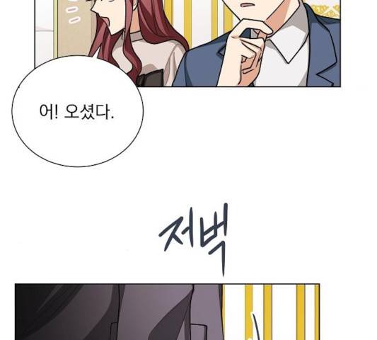 오늘부터 천생연분 43화 102
