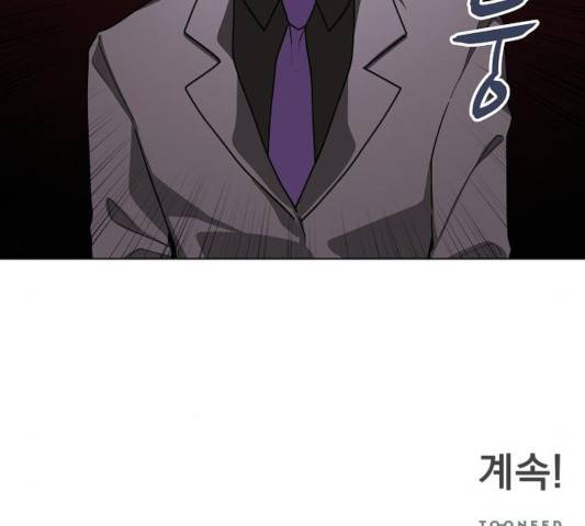 오늘부터 천생연분 43화 106