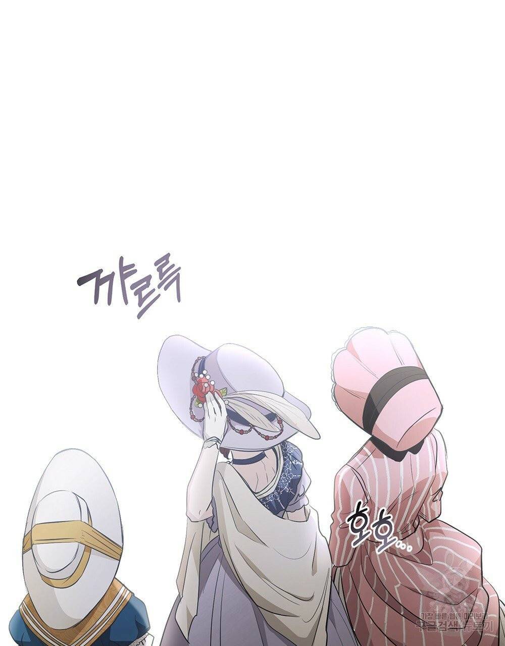 참아주세요, 대공 17화 20