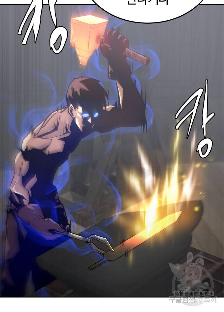 오늘부터 플레이어 5화 18