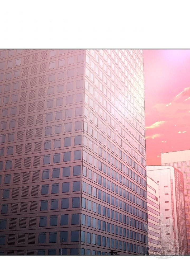 오늘부터 플레이어 10화 10