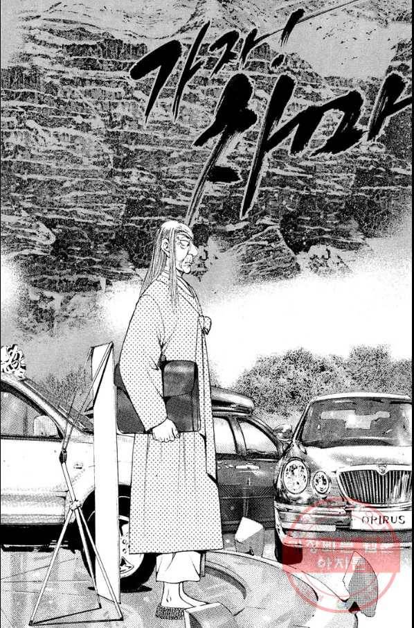 열혈장사꾼 28화 17