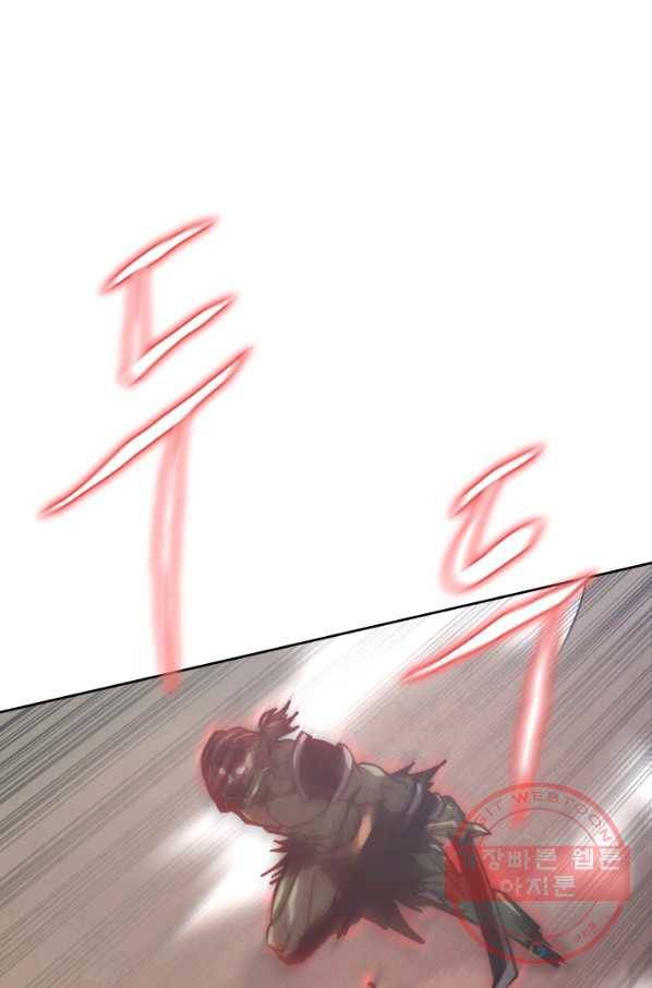 오늘부터 플레이어 14화 3