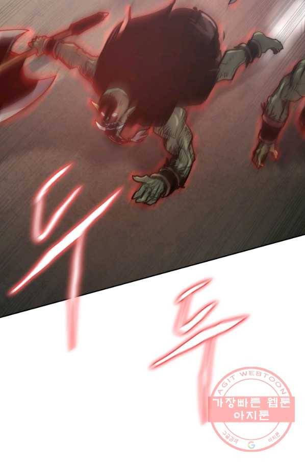 오늘부터 플레이어 14화 4