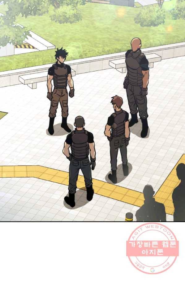 오늘부터 플레이어 14화 20