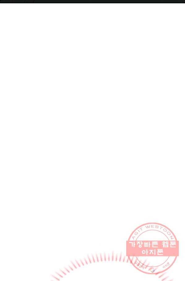 이렇게 바보일리 없어 4화 6