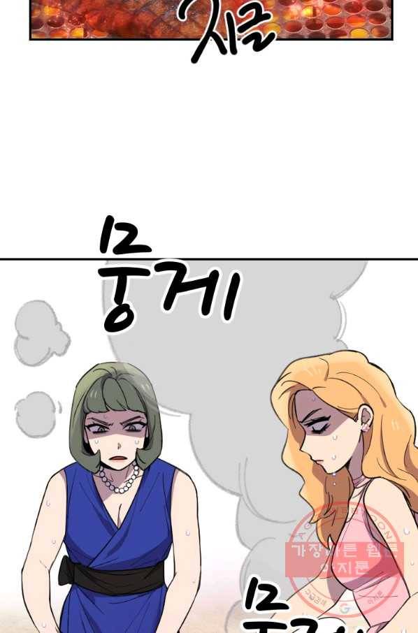 이렇게 바보일리 없어 4화 19