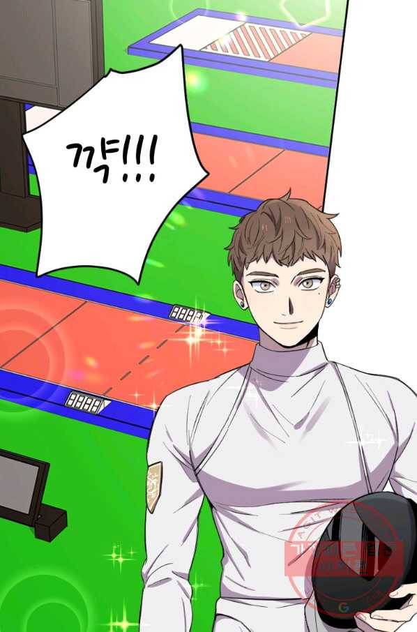 이렇게 바보일리 없어 4화 46