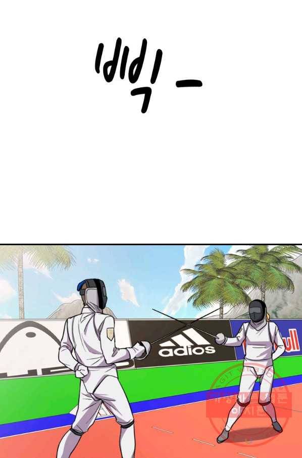 이렇게 바보일리 없어 4화 52