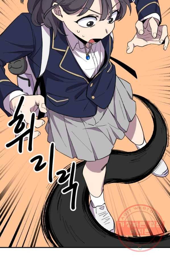 이렇게 바보일리 없어 4화 155