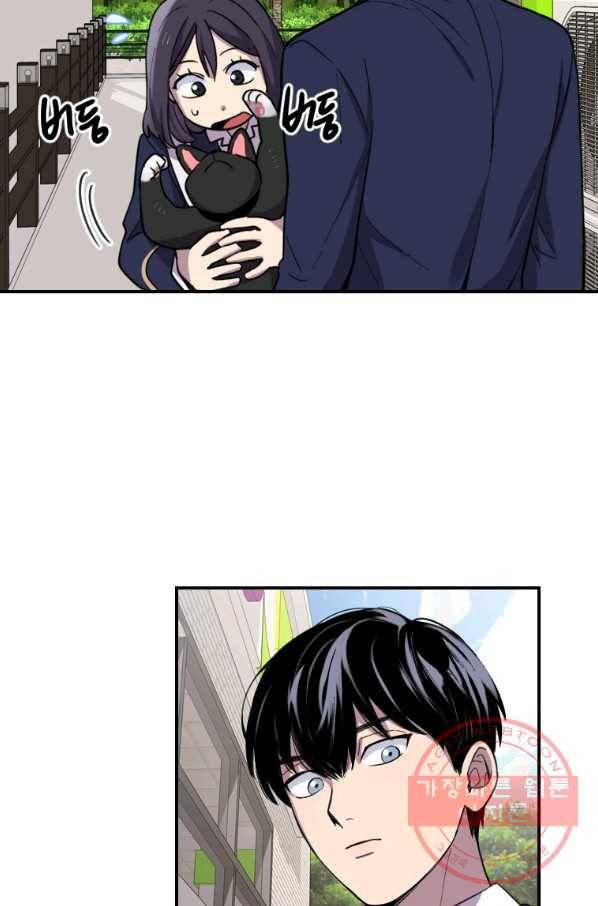 이렇게 바보일리 없어 4화 168