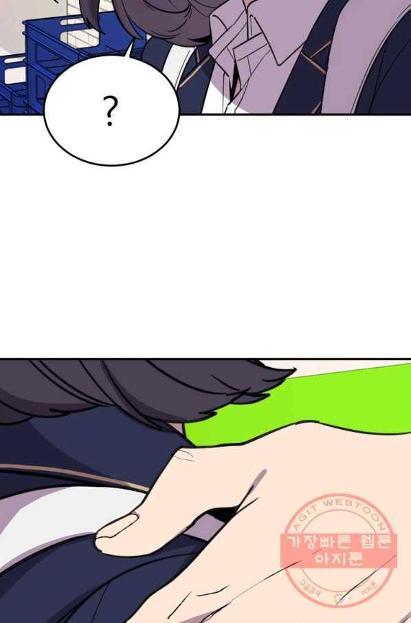 이렇게 바보일리 없어 4화 179