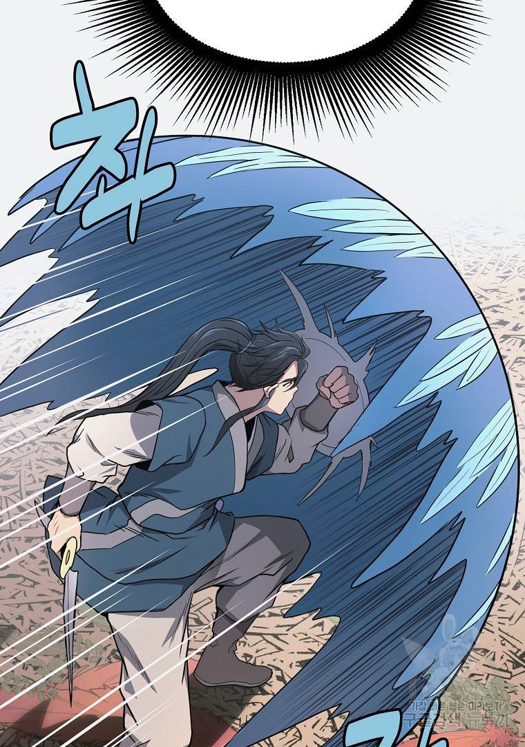 천년방사 6화 14