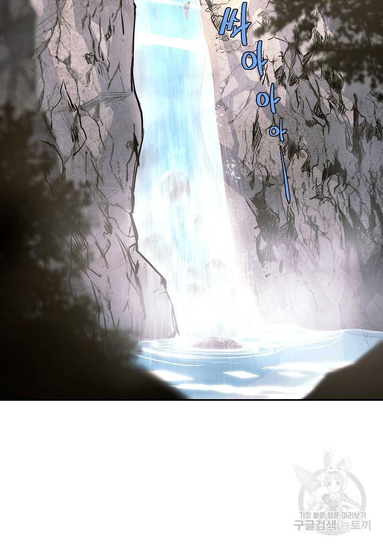 천년방사 6화 63