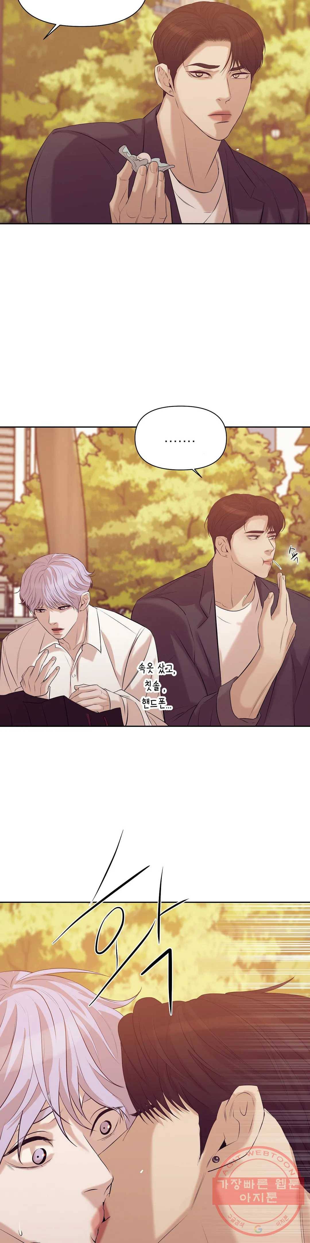 조개소년 37화 7