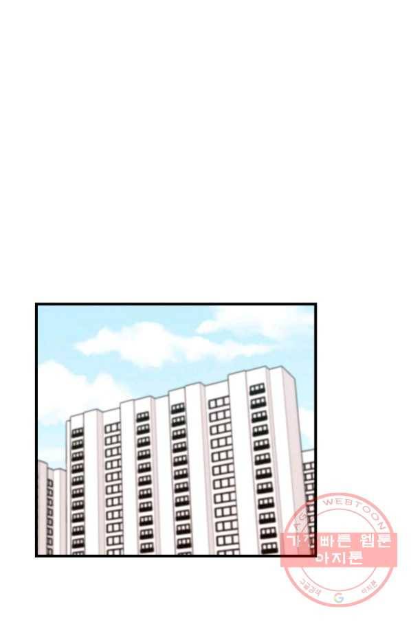 정령 농사꾼 63화 1