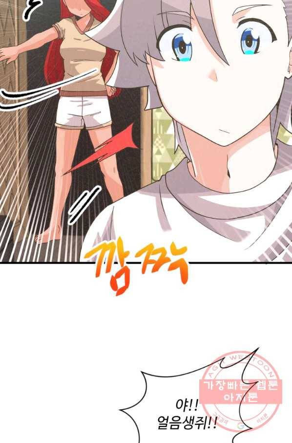 정령 농사꾼 63화 7