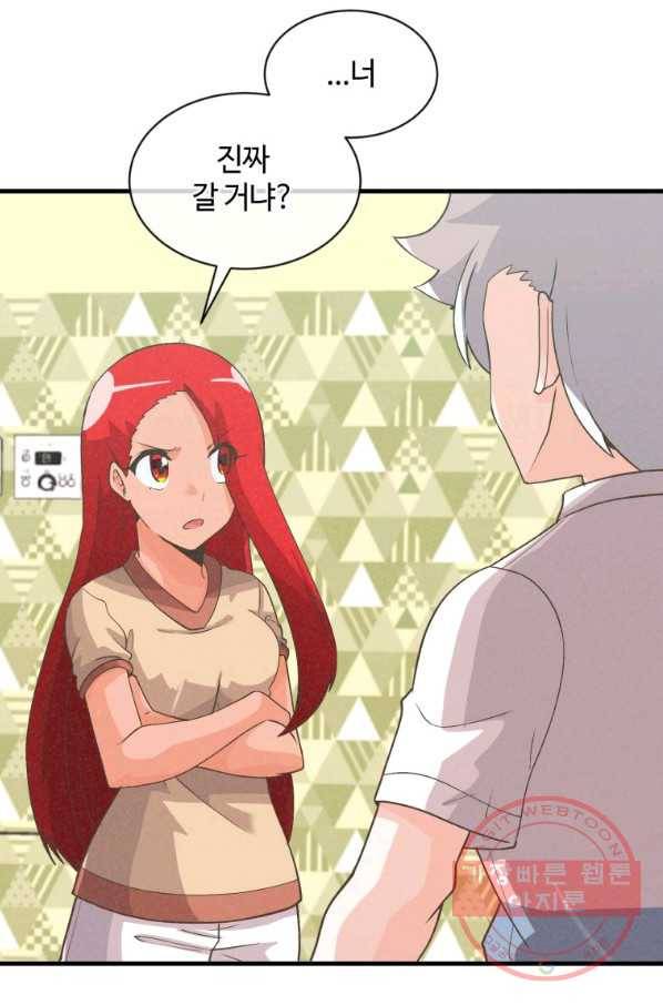 정령 농사꾼 63화 15