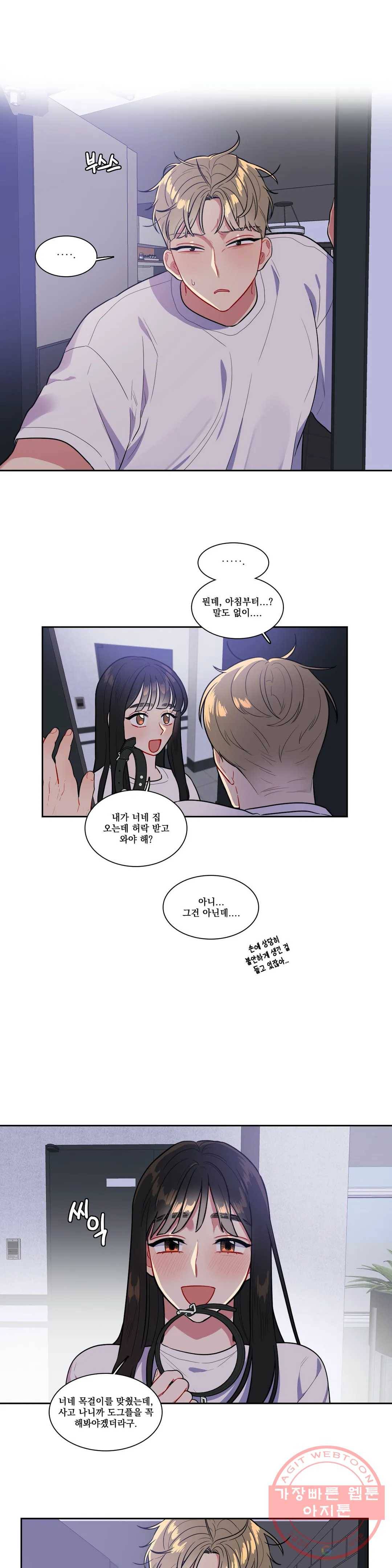 2차선 도로 터널 뚫기 51화 1