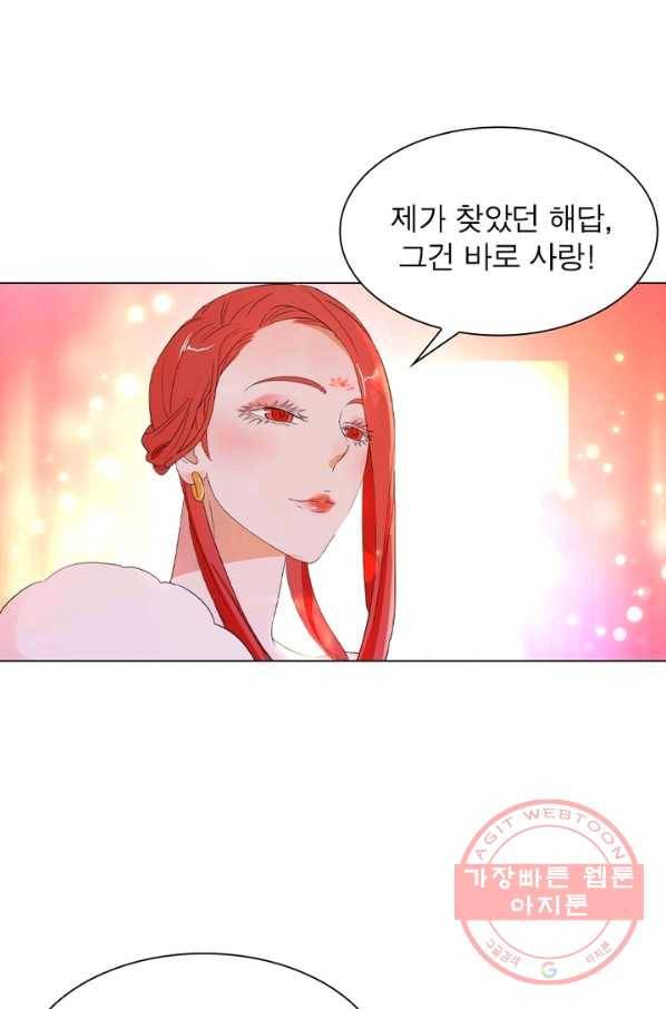 한기담 56화 1