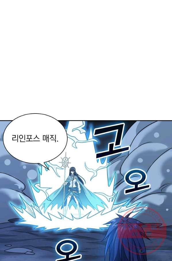보스몹은 죽을수록 강해진다 69화 1